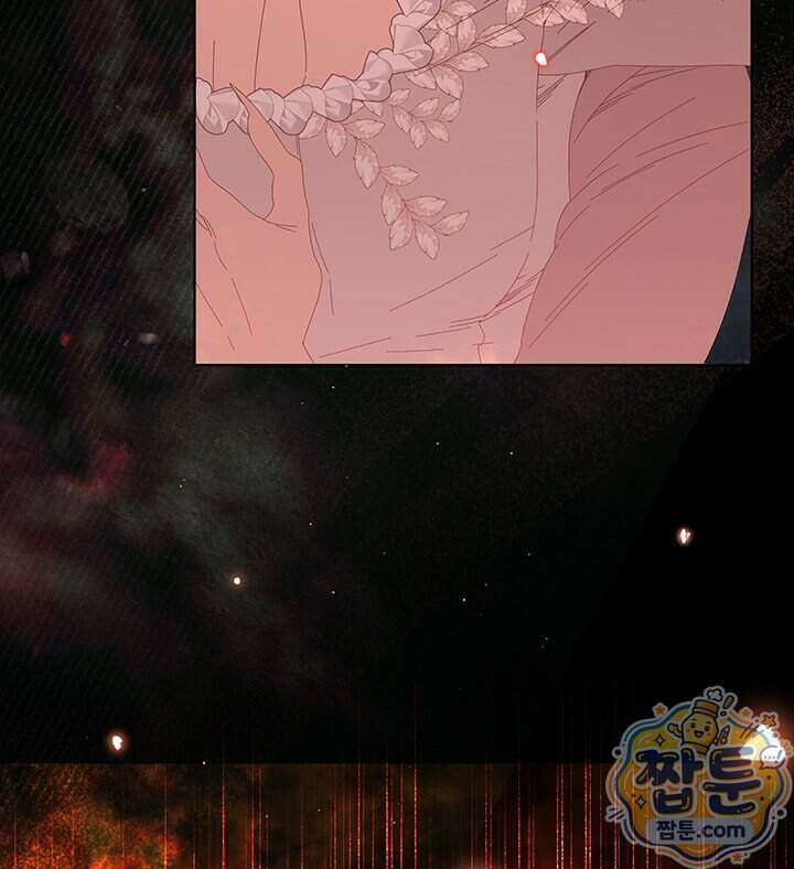 내가 선택한 짐승 77화 22