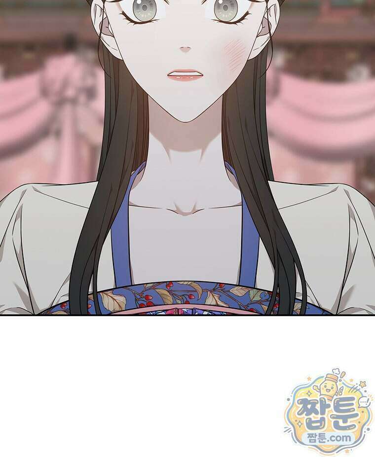 푸른 미명 끝에서 20화 4