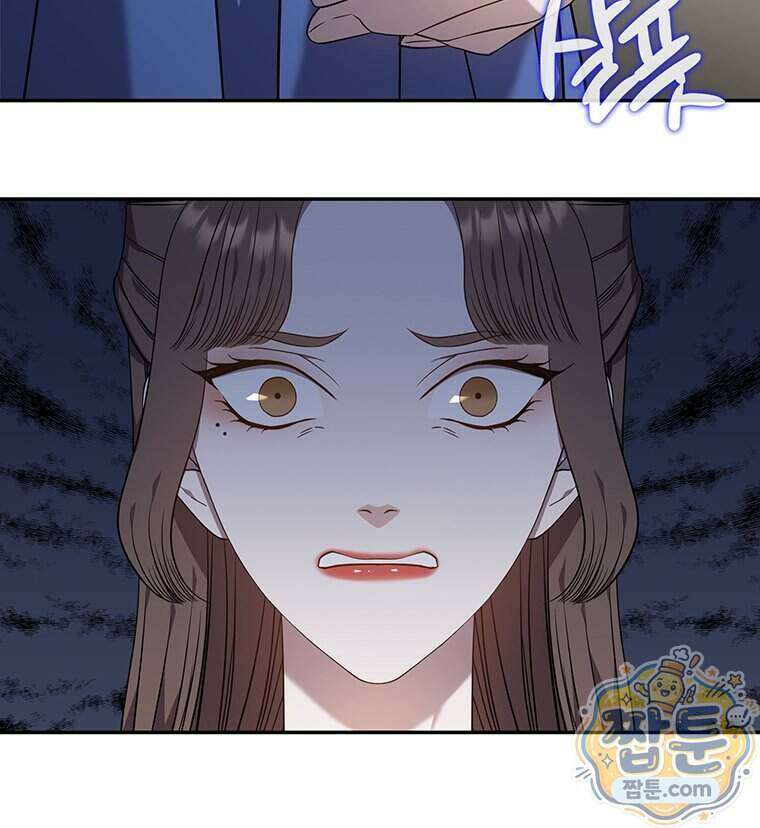 푸른 미명 끝에서 20화 15
