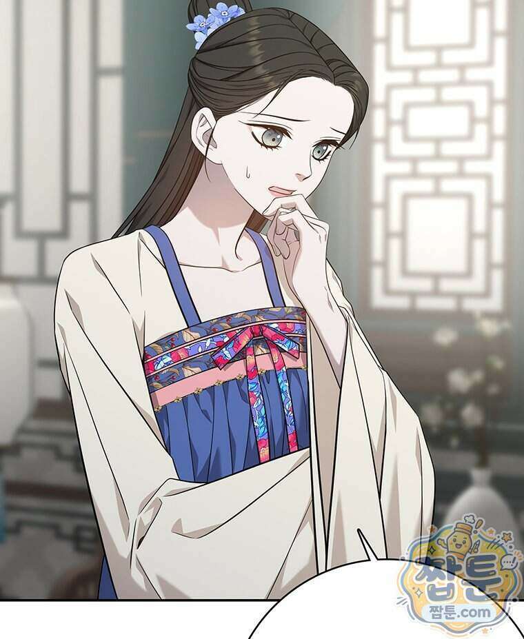 푸른 미명 끝에서 20화 64