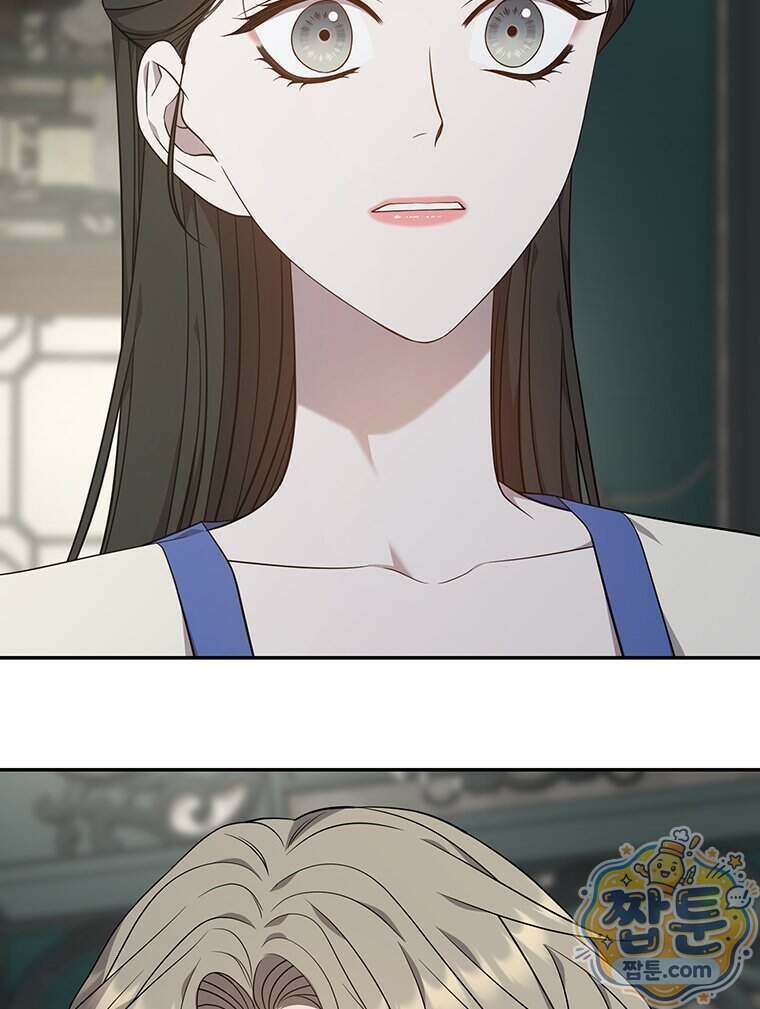 푸른 미명 끝에서 20화 71