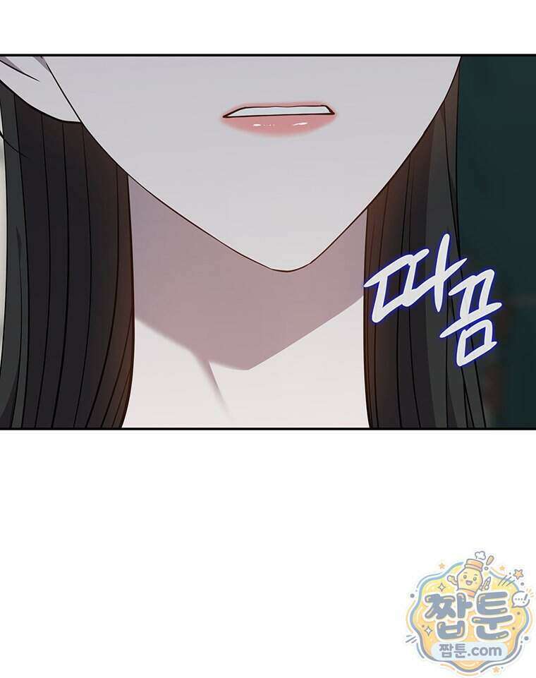 푸른 미명 끝에서 20화 73