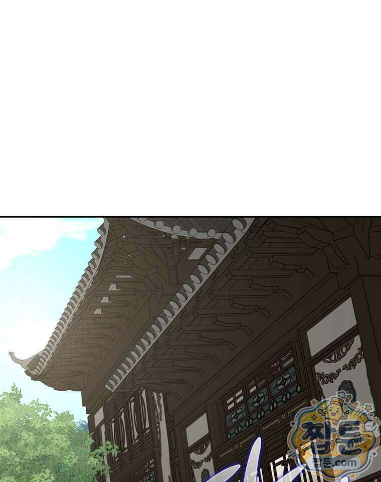 푸른 미명 끝에서 20화 78