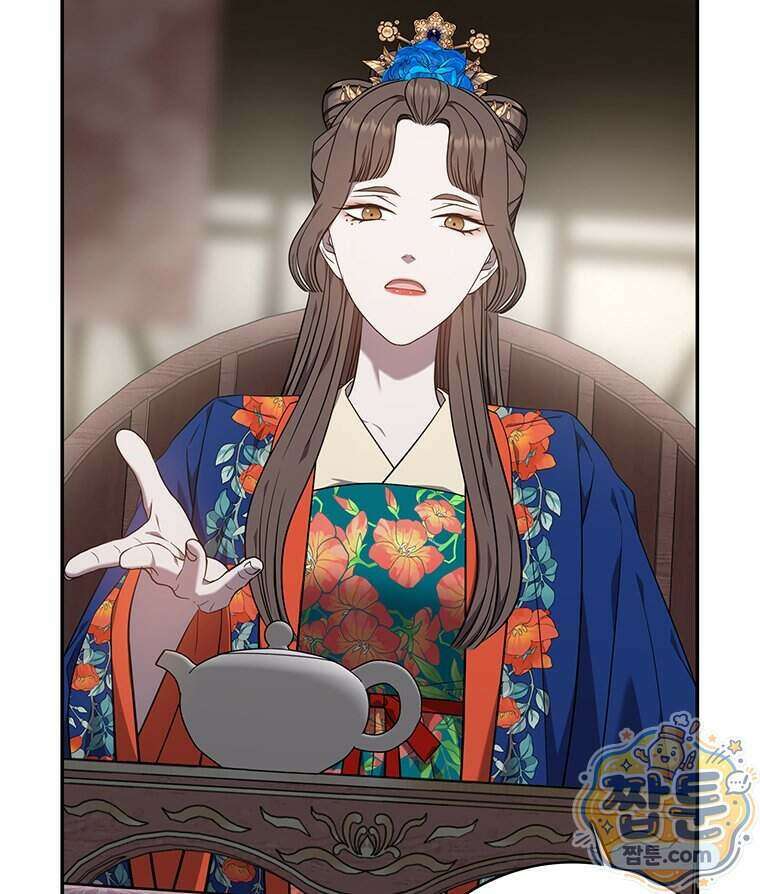 푸른 미명 끝에서 20화 82