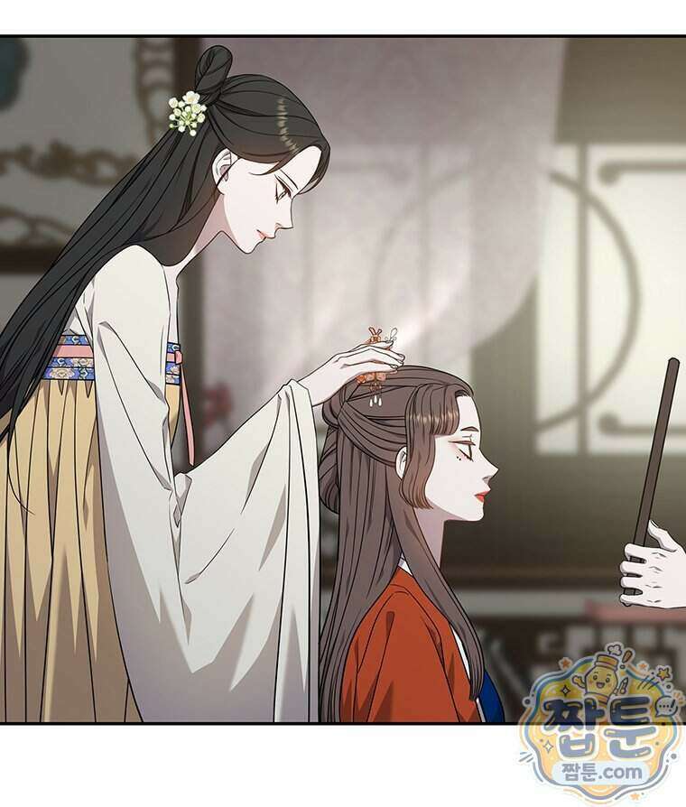 푸른 미명 끝에서 20화 85