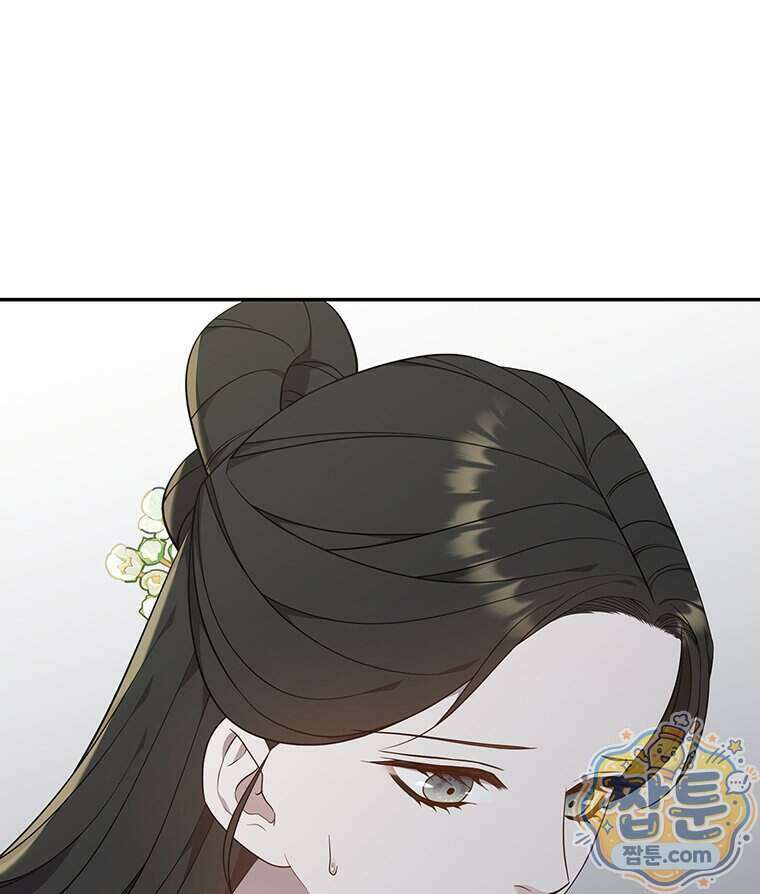 푸른 미명 끝에서 20화 86