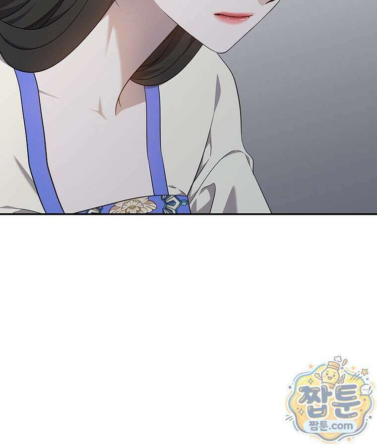 푸른 미명 끝에서 20화 87