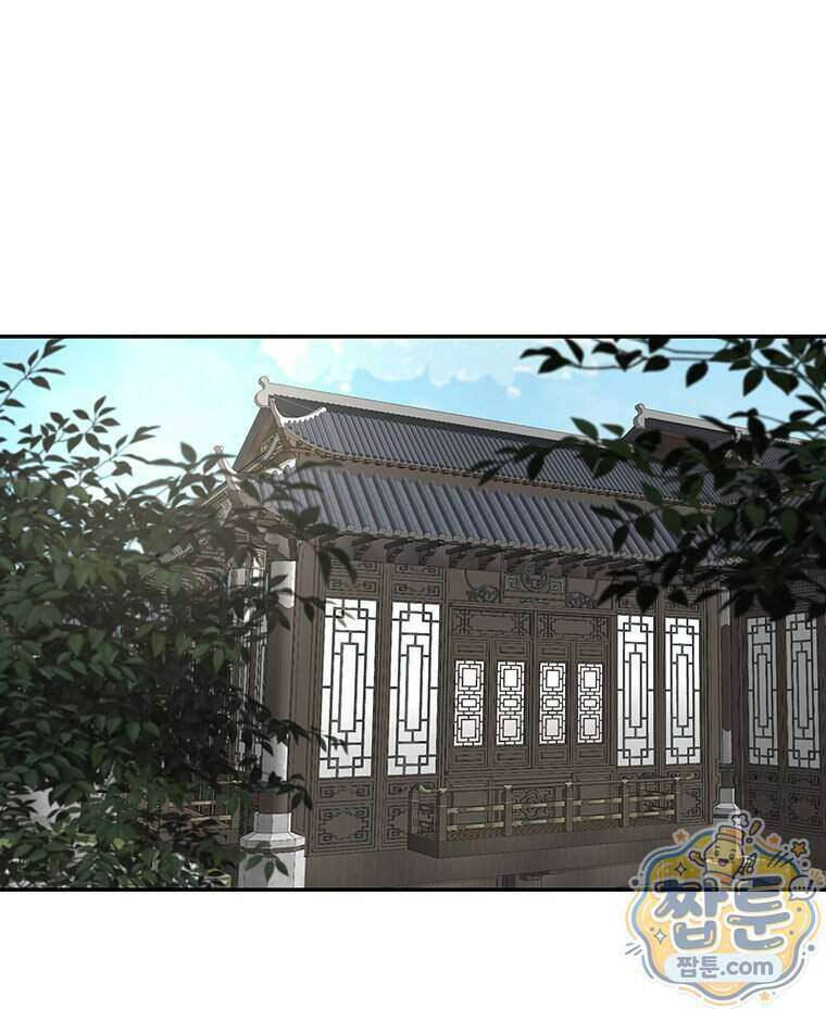 푸른 미명 끝에서 20화 88