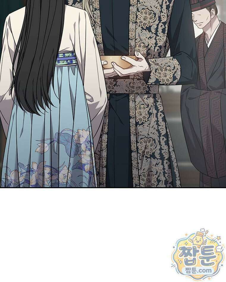 푸른 미명 끝에서 20화 101