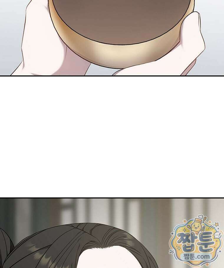 푸른 미명 끝에서 20화 104