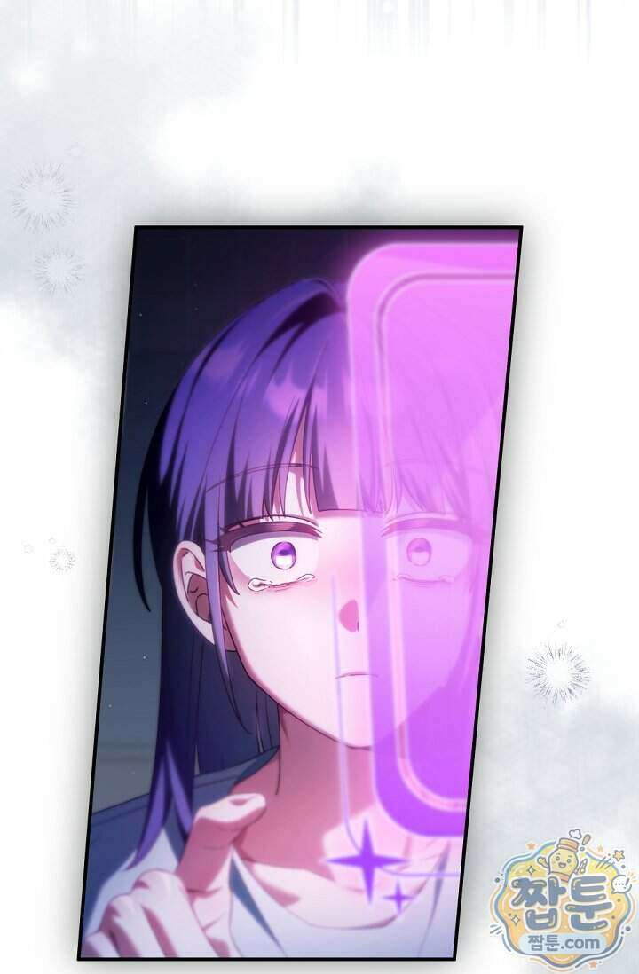 내 새끼 데뷔시키려다 내가 데뷔하게 생김 77화 42