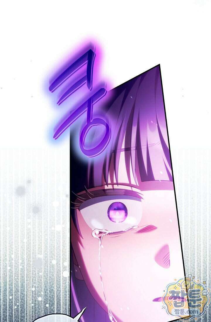 내 새끼 데뷔시키려다 내가 데뷔하게 생김 77화 45