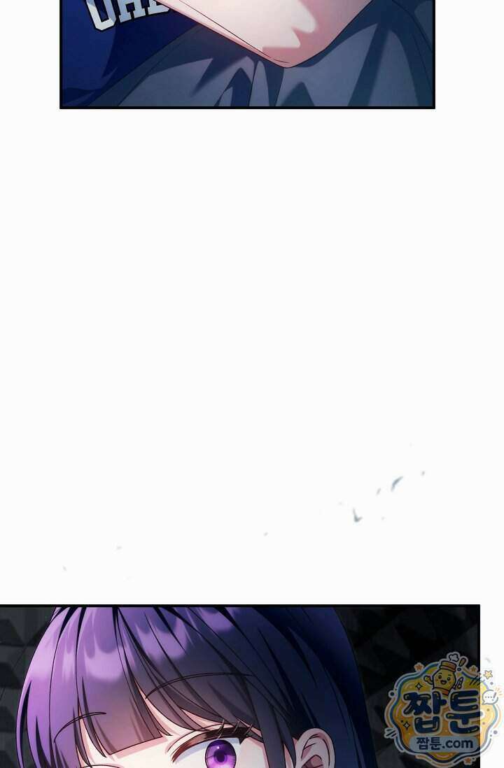 내 새끼 데뷔시키려다 내가 데뷔하게 생김 77화 73