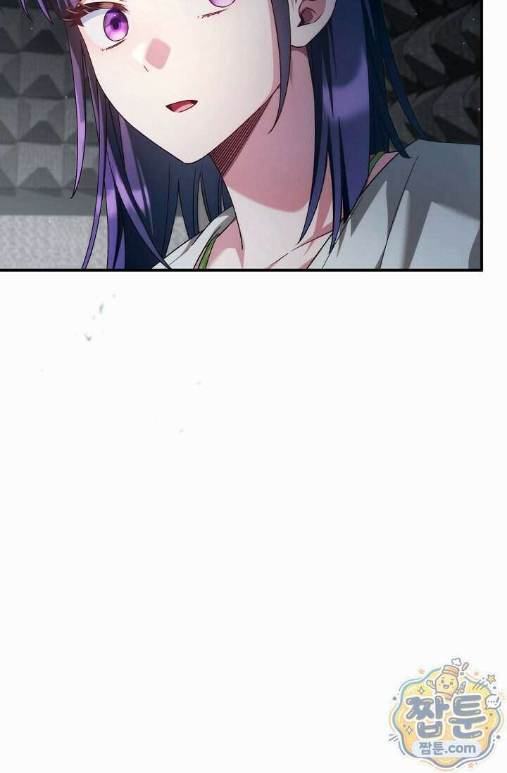 내 새끼 데뷔시키려다 내가 데뷔하게 생김 77화 74