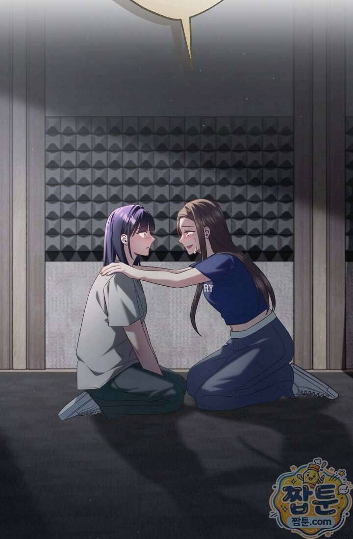 내 새끼 데뷔시키려다 내가 데뷔하게 생김 77화 95