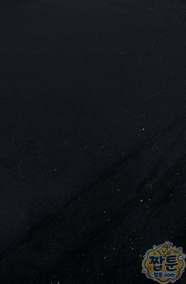 내 새끼 데뷔시키려다 내가 데뷔하게 생김 77화 96