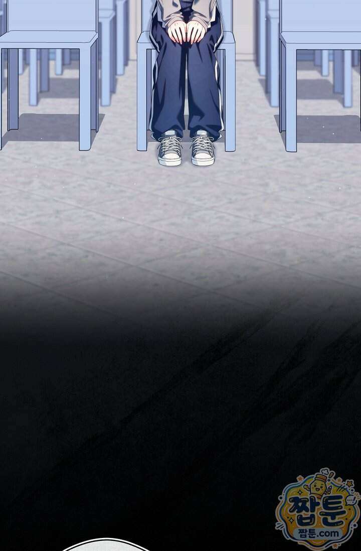 내 새끼 데뷔시키려다 내가 데뷔하게 생김 77화 98