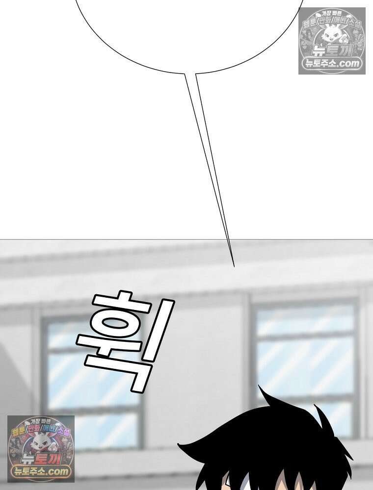 방구석 여포 시즌3 71화 5