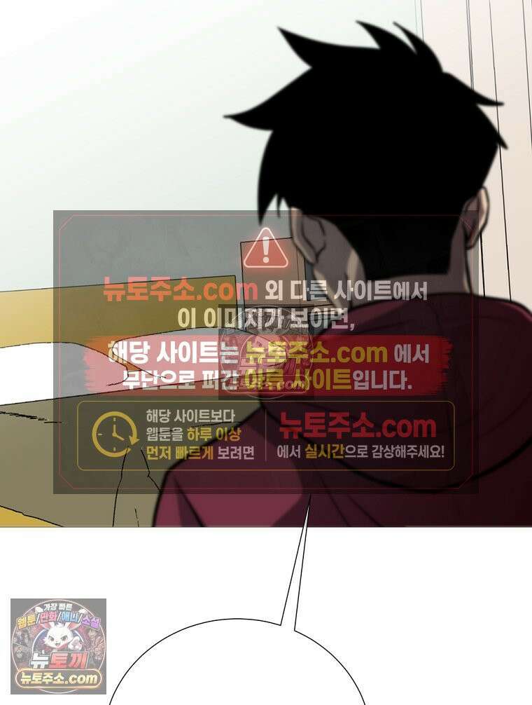 방구석 여포 시즌3 71화 16