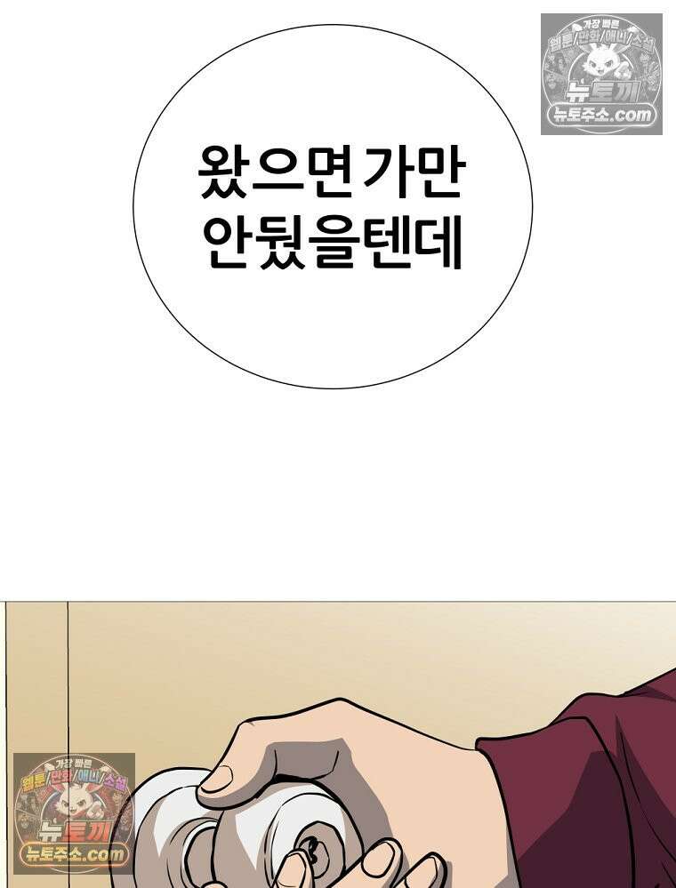 방구석 여포 시즌3 71화 18