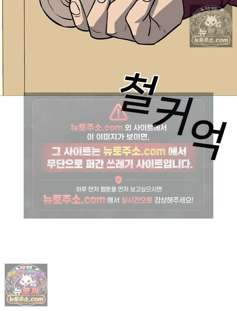 방구석 여포 시즌3 71화 19