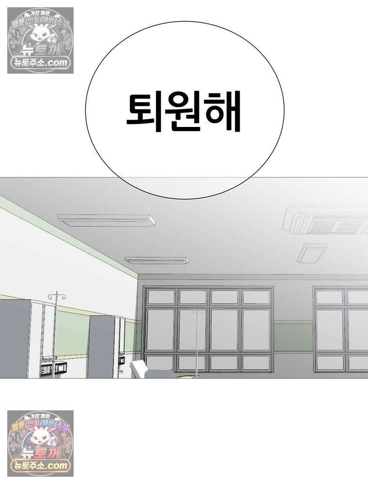 방구석 여포 시즌3 71화 20