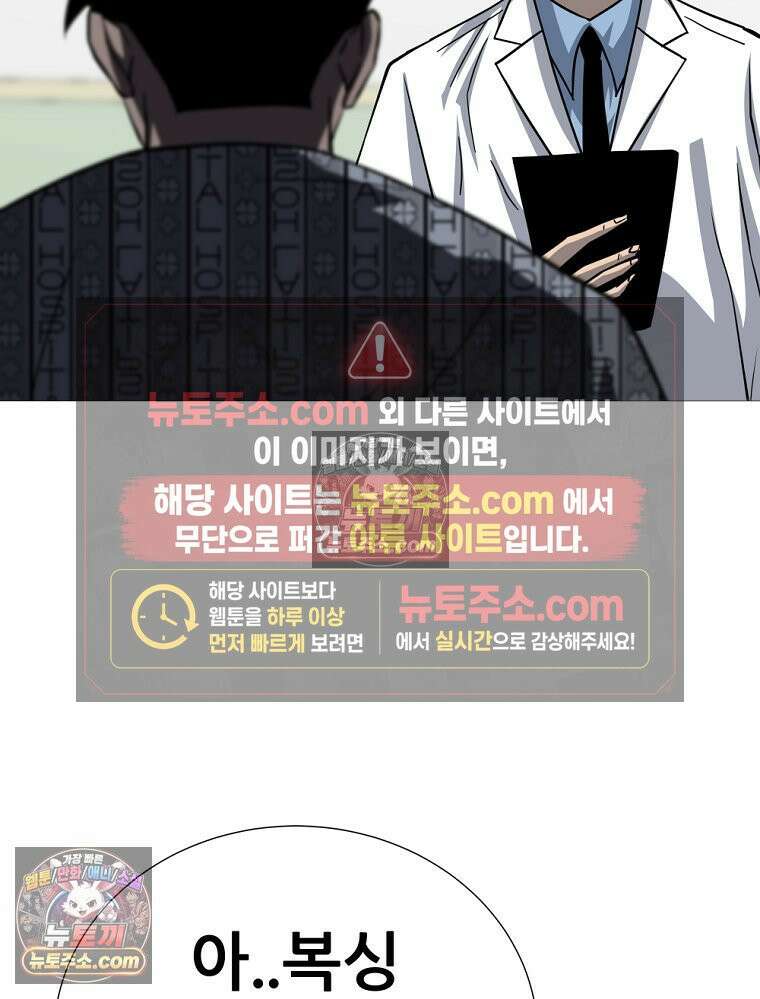 방구석 여포 시즌3 71화 27