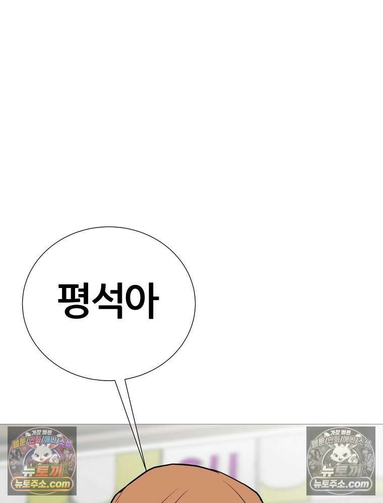 방구석 여포 시즌3 71화 53