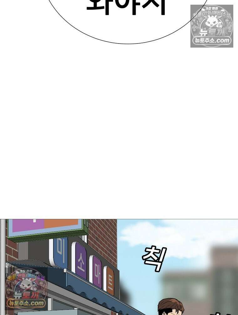 방구석 여포 시즌3 71화 64