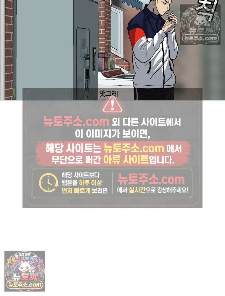 방구석 여포 시즌3 71화 65