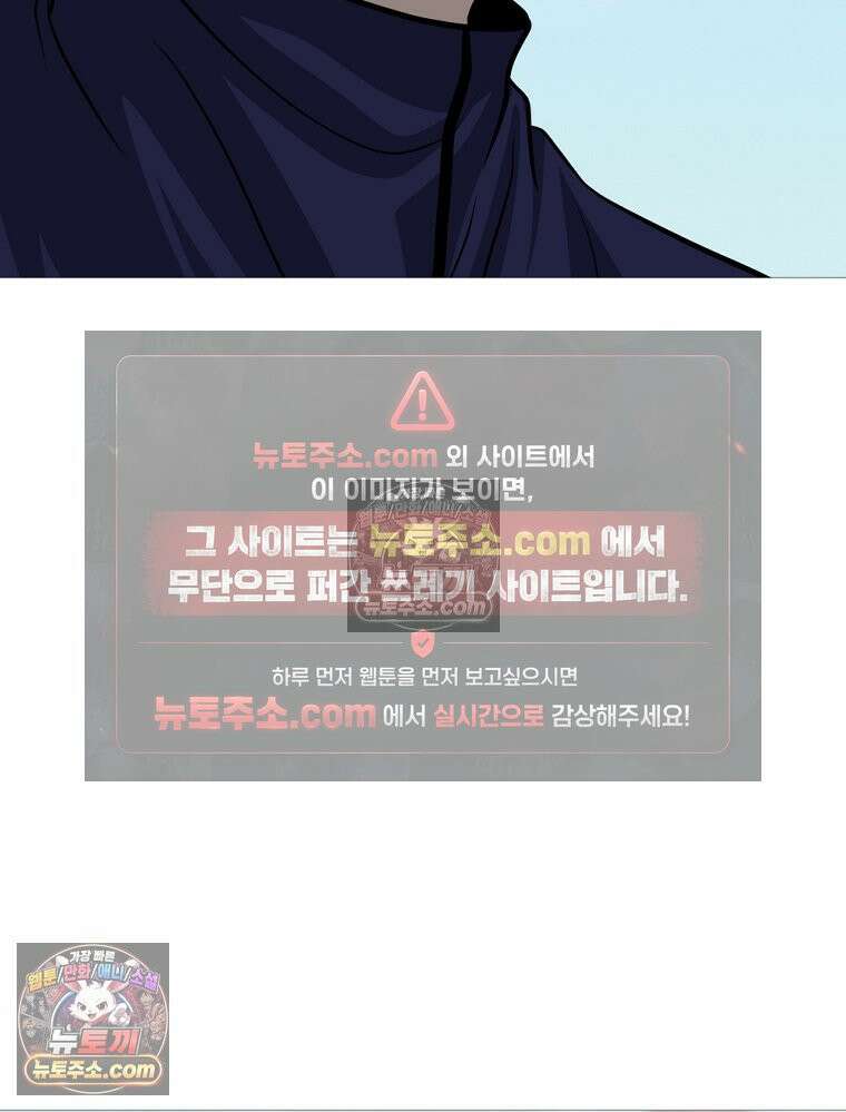 방구석 여포 시즌3 71화 67