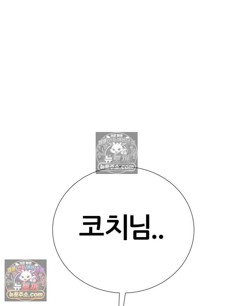 방구석 여포 시즌3 71화 69