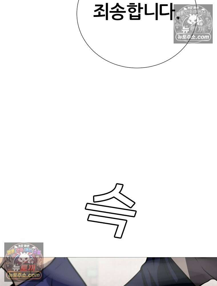 방구석 여포 시즌3 71화 71