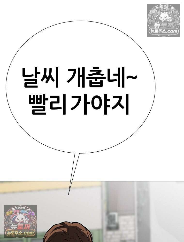 방구석 여포 시즌3 71화 73