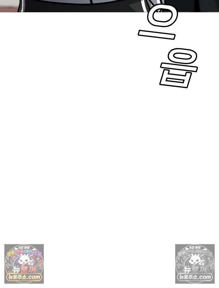 방구석 여포 시즌3 71화 75
