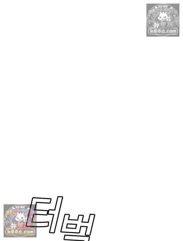 방구석 여포 시즌3 71화 77