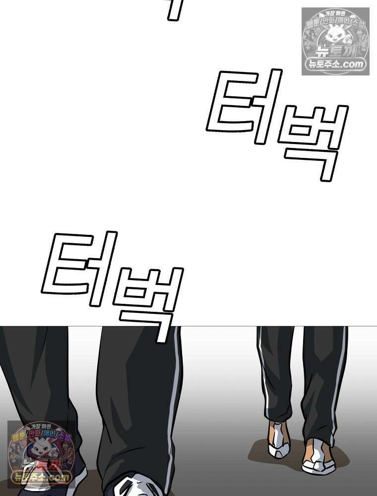 방구석 여포 시즌3 71화 78