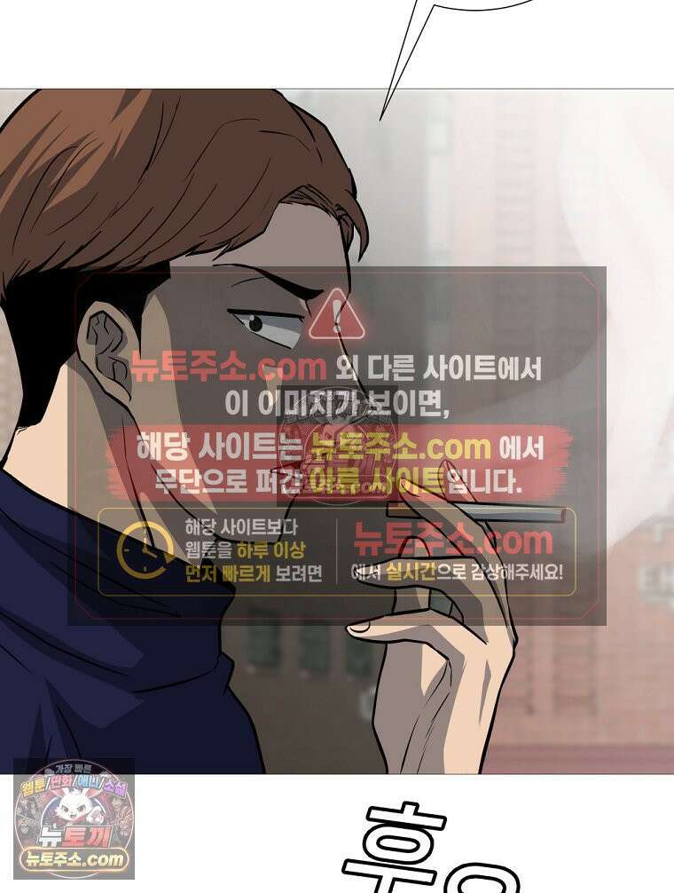 방구석 여포 시즌3 71화 80