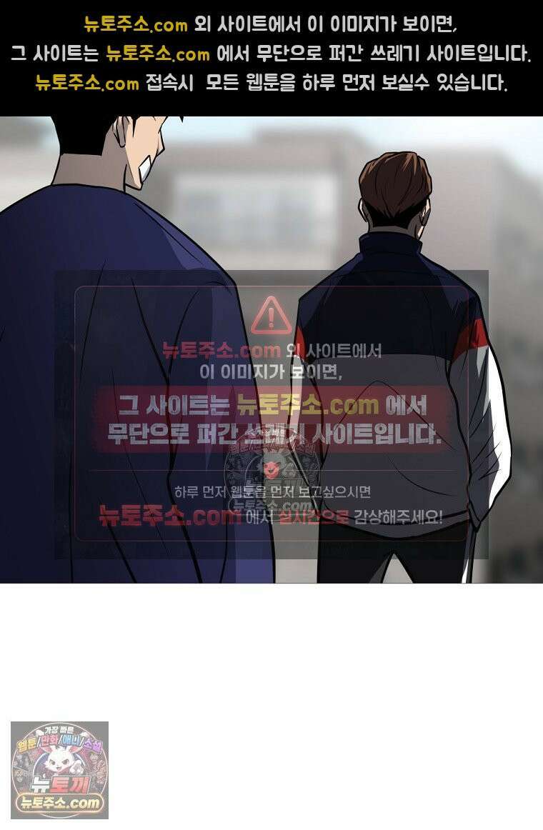 방구석 여포 시즌3 71화 87