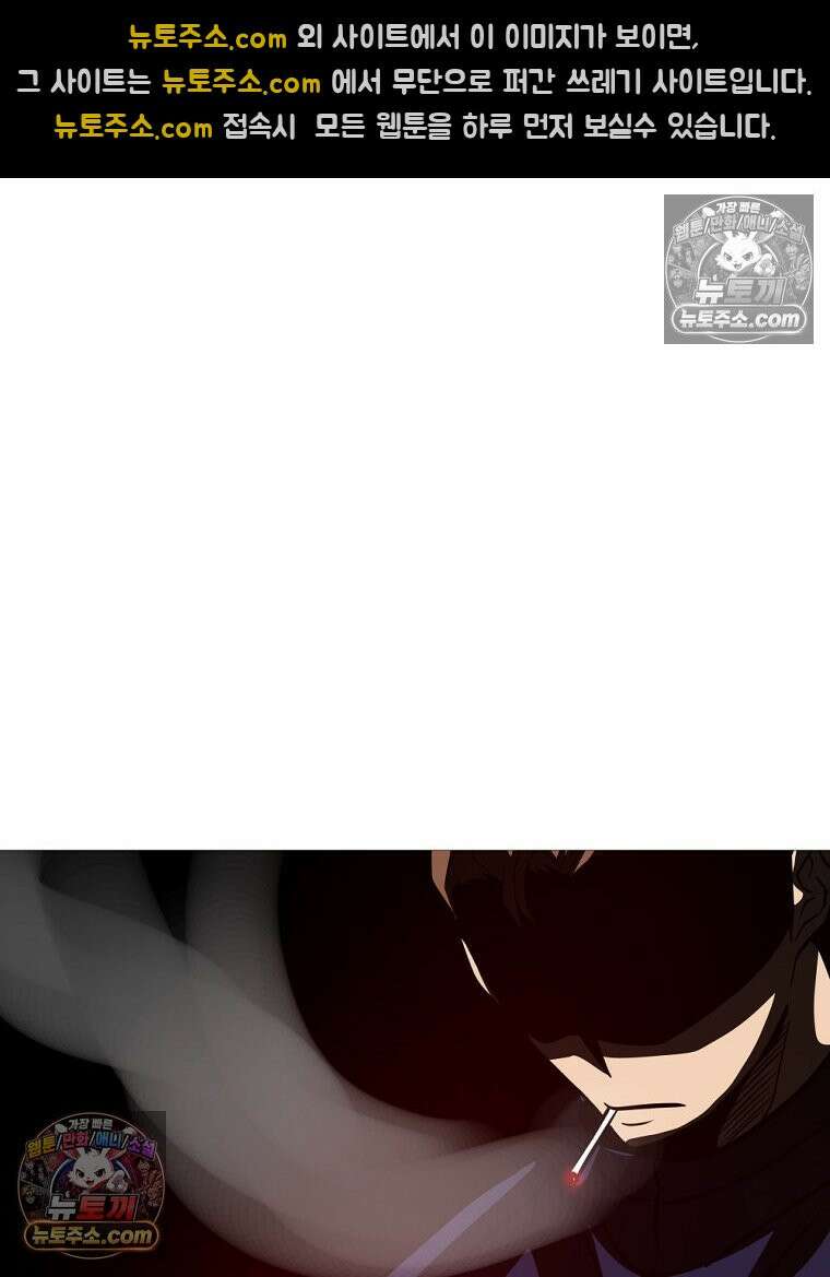 방구석 여포 시즌3 71화 88