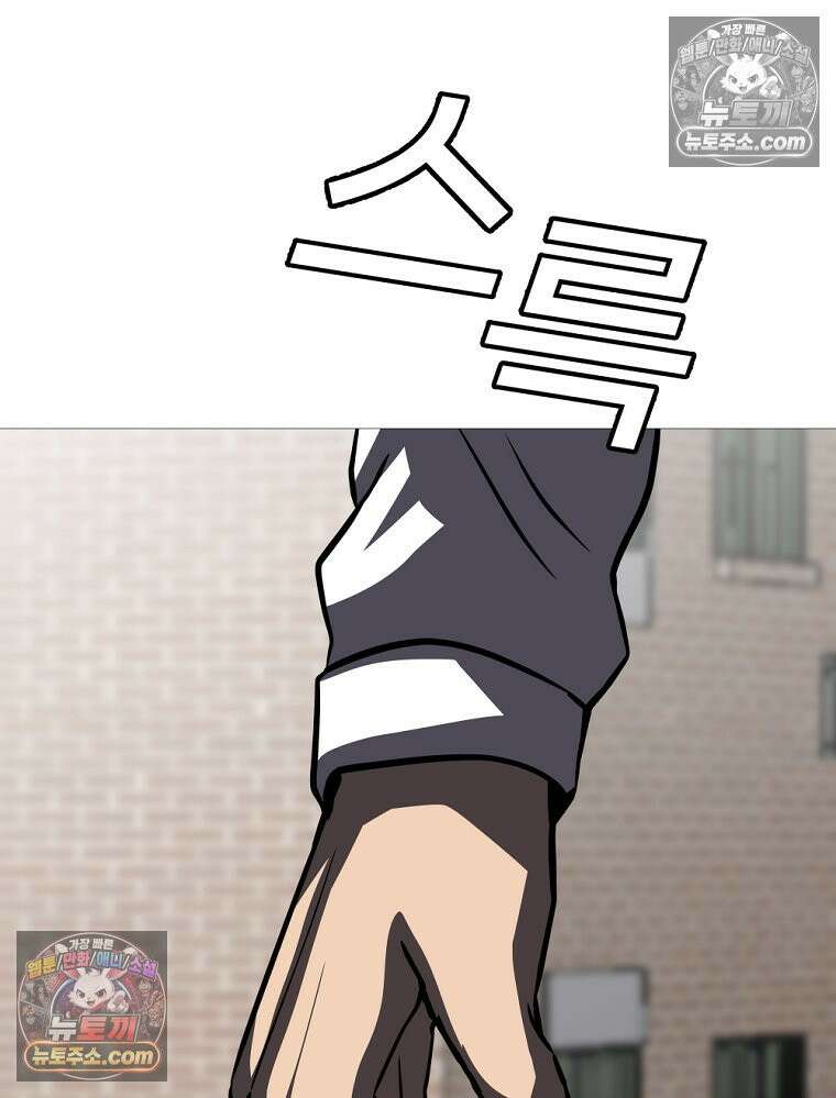 방구석 여포 시즌3 71화 91