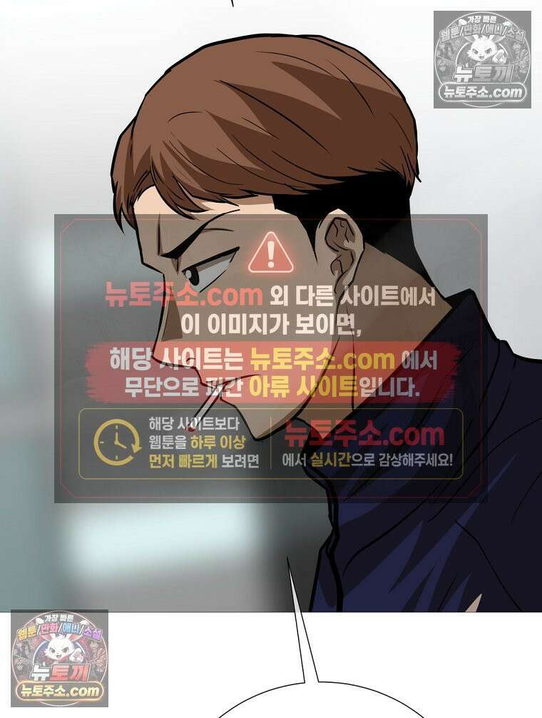 방구석 여포 시즌3 71화 96