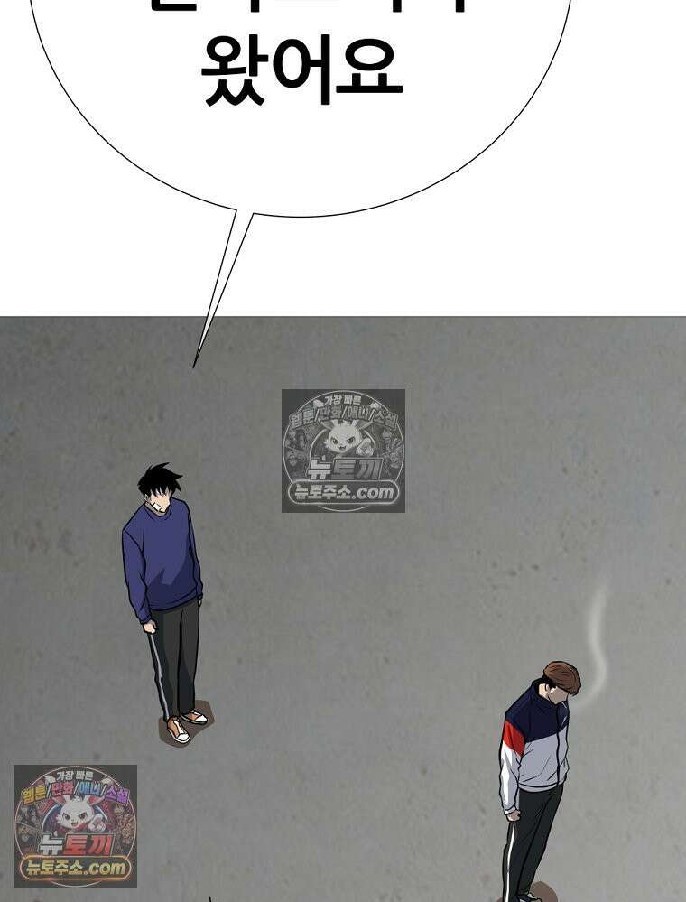 방구석 여포 시즌3 71화 108