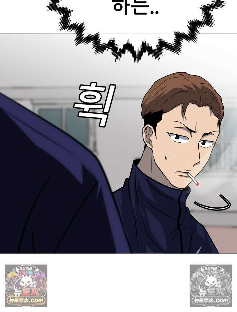 방구석 여포 시즌3 71화 113