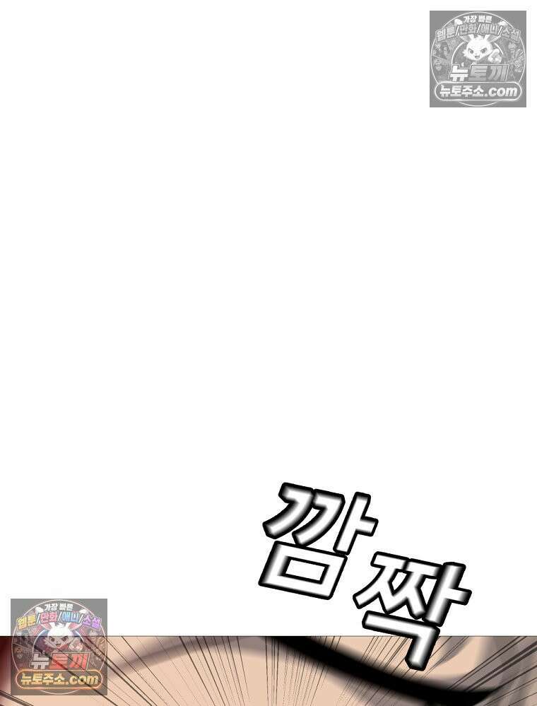 방구석 여포 시즌3 71화 114