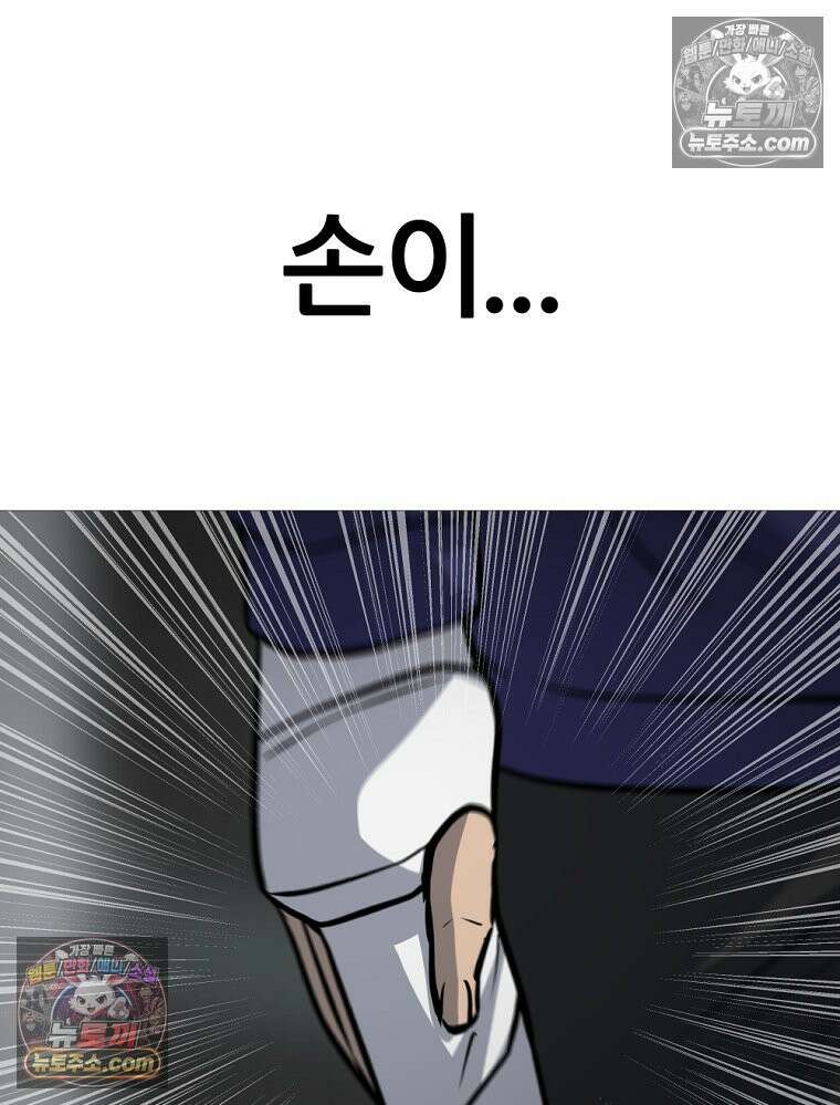 방구석 여포 시즌3 71화 116