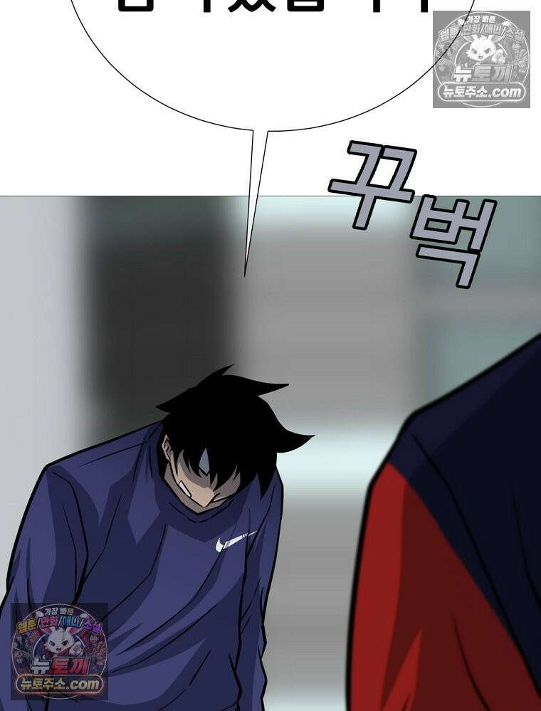 방구석 여포 시즌3 71화 118