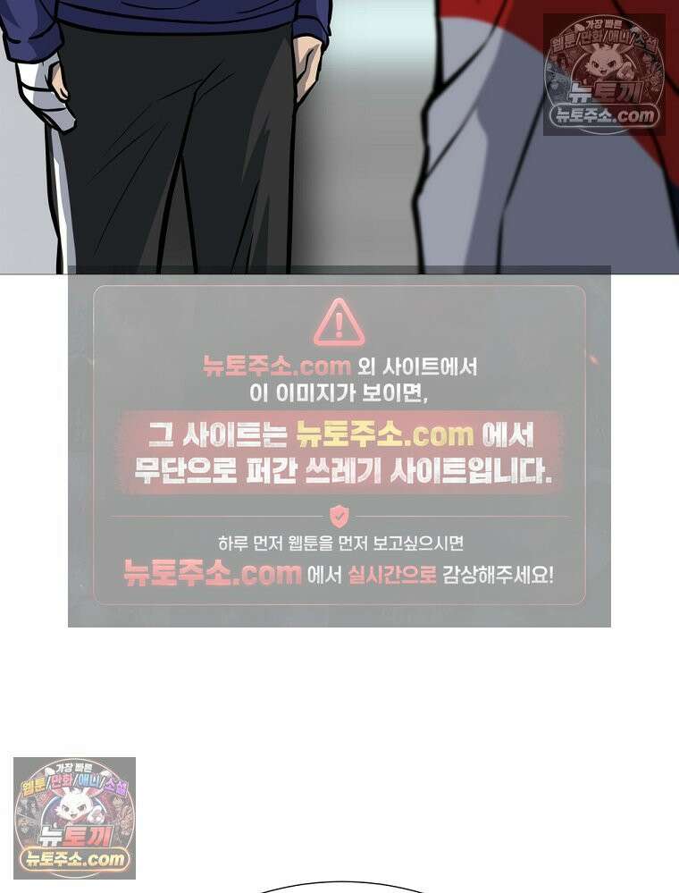 방구석 여포 시즌3 71화 119