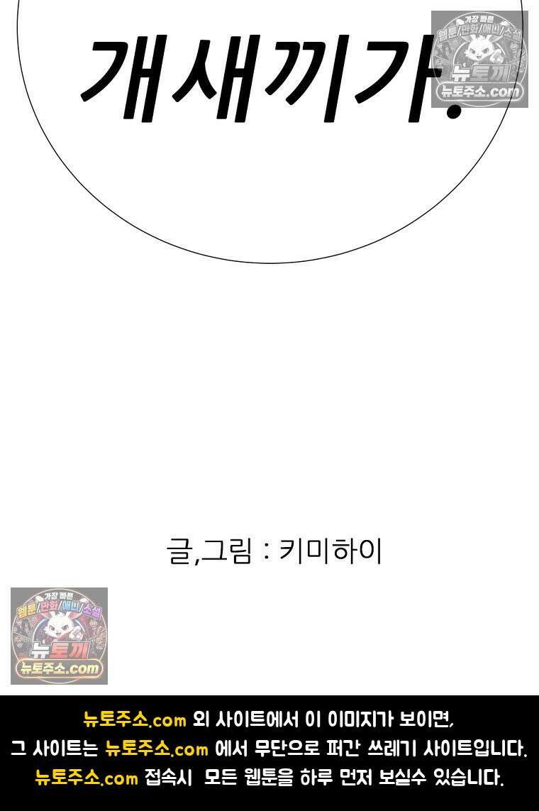 방구석 여포 시즌3 71화 123