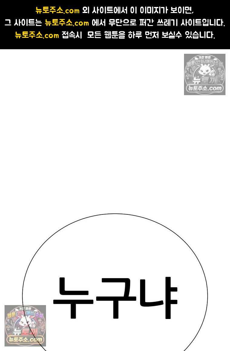방구석 여포 시즌3 76화 1